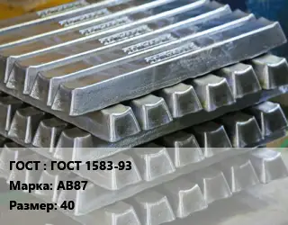 Чушка алюминиевая ГОСТ 1583-93 Марка: АВ87 40